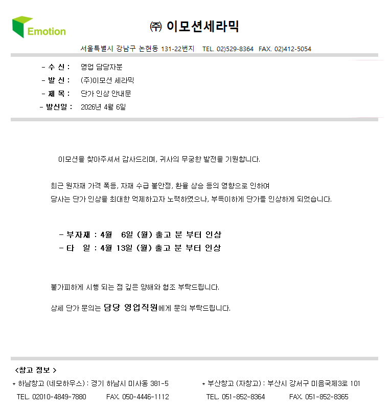 7a4513cf14eae60f11b20e34c9b5a8d8_1775458